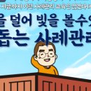 휴먼임팩트 협동조합