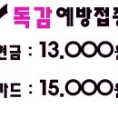 세원소아청소년과의원 이미지