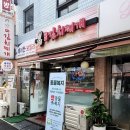 강순자 옛맛 김치찌개 공항점 | 공항동에 위치한 집밥 같은 김치찌개 맛집 "강순자옛맛김치찌개" 공항점 방문후기 feat 계란말이 4천원