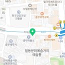 GS25중구퇴계점