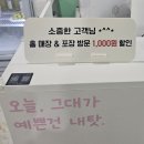 🥗 대전 서구 샐러드 맛집 | 신선함이 살아있는 ‘서진샐러드’