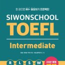 세계어학연구소