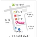비앤드제이 네이버블로그