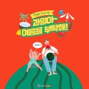 과일을부탁해 - 안산시 상록구 본오로 124 | 과일을부탁해