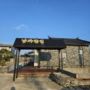 두채풀빌라 펜션 | 논산 풀빌라 펜션 후기 남자만인 오여 풀빌라 | 내돈내산 솔직리뷰
