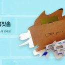이케어크린 이미지