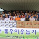 강산해