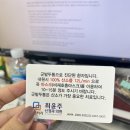 최윤주신경과의원 네이버블로그