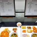 본우리집밥 우체국금융개발원점 이미지