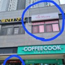 발리왁싱&스킨