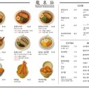 류센소 - 진주시 가좌길 56 | 류센소