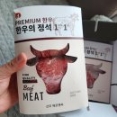 신우에프앤씨
