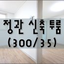 이방공인중개사사무소 이미지