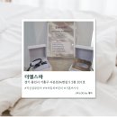 ㈜더엘 | [경기/용인] 보라동피부관리 더엘스파 솔직후기