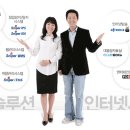 (주)나우콤 인터넷부문 공채 - 인터넷개인방송 아프리카TV/피디박스/클럽박스/테일즈런너 이미지