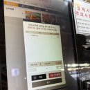 전주가는길 | 정안알밤휴게소 하행선 전주 가는 길 꼭 먹어야 하는 간식 공주밤빵