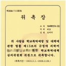 행정사도움사무소 이미지