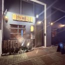 꽃 | [천안맛집] 청당동 소고기 맛집 호박꽃 솔직후기