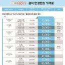 으뜸50안경경산점 이미지