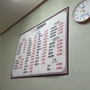 한마음김밥분식 - 안산시 상록구 각골동로 39 | 한마음김밥분식