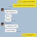 발해수산 | [시흥] 신천동 대방어회 맛집 :: 발해수산 🐟 겨울인데 아직도 방어 안먹은 사람 있나요?