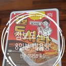 GS25전주신원 네이버블로그
