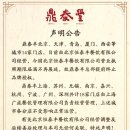성원외식산업 이미지