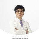 원미한의원 이미지