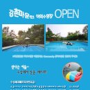 창촌반점 | 강촌맛집 창촌반점 강촌의 유일한 배달중식!!