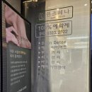 퀸즈헤나, 르네셀 피부샵 | 진해마사지, 당신의 봄날 창원진해점에서 제대로 된 관리받고 왔어요
