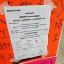 맡겨주개 | 2019-09-21 혈육과 홍콩여행![호주우유공사, 홍콩두유, 홍콩레몬티, 이비스홍콩조식, 제니쿠키침사추이...