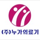 베스트 의료기 이미지