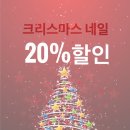 네일플랏
