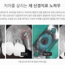 미소치과의원 이미지