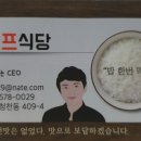 산단셀프식당 이미지