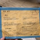 료코 | 경주 황리단길 맛집 추천 | '료코' 후기 웨이팅 방법