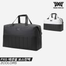 PXG 이미지