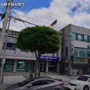 문기남법무사사무소