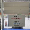 이디야하대점 | 수원 아이와 가볼만한곳 ⛸️ 광교복합체육센터 빙상장 주말 이용 꿀팁 (입장료/시간표/정빙시간/강습)
