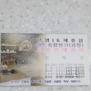 월드씽크 이미지