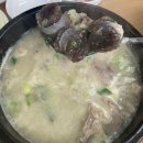 사동돼지국밥 이미지