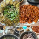 토담 | 예천 맛집 &lt;맛질예찬 토담&gt; 방문후기