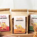 꿀맛오란다 네이버블로그