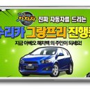 차차차카서비스 이미지