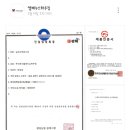 엘베누스하우징
