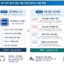 스마트쿱