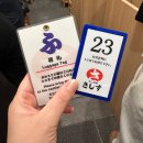 원빌딩 | 후쿠오카 스시 맛집 스시사카바사시스 원빌딩 솔직후기 위치 웨이팅 메뉴 가격 등 원후쿠오카빌딩 지하