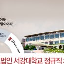 세무회계서강 이미지