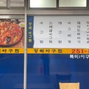 석전동251 이미지