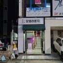 비원노래타운 이미지